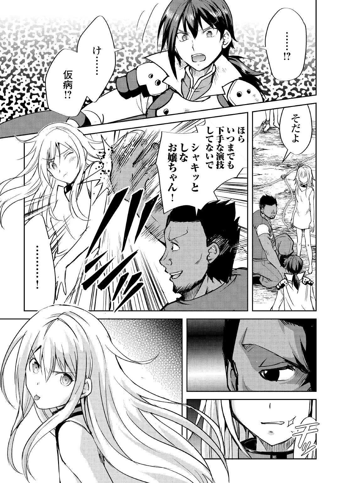 MAKEN NO DAYDREAMER - raw - Chapter 40 - https://jpdd.ccdd.to/JPDD/makennodaydreamer/111025/zuuzw4bik0j.jpg