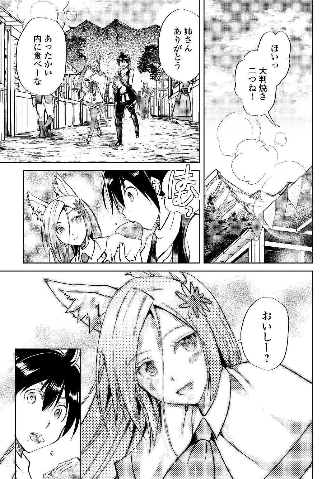 MAKEN NO DAYDREAMER - raw - Chapter 41 - https://jpdd.ccdd.to/JPDD/makennodaydreamer/112471/bbkqfl1s0g0.jpg