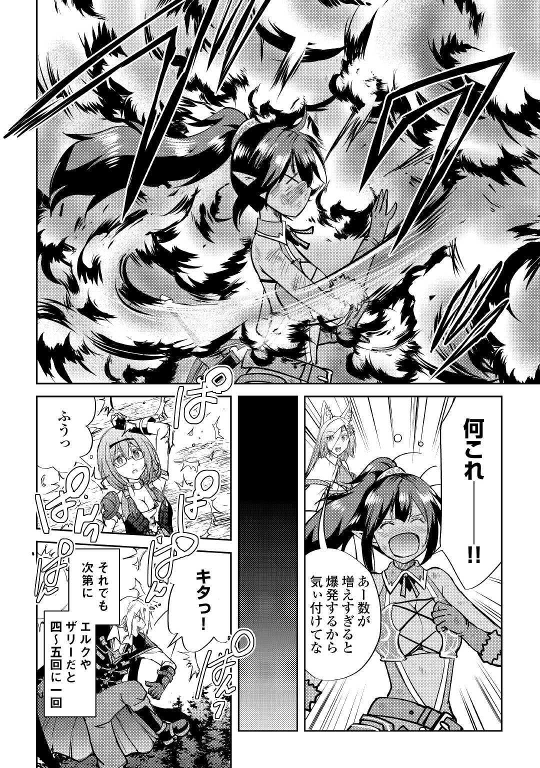 MAKEN NO DAYDREAMER - raw - Chapter 41 - https://jpdd.ccdd.to/JPDD/makennodaydreamer/112471/fidhbmlvjva.jpg