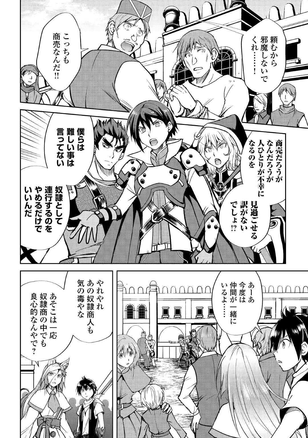 MAKEN NO DAYDREAMER - raw - Chapter 41 - https://jpdd.ccdd.to/JPDD/makennodaydreamer/112471/k1ccte5trqr.jpg