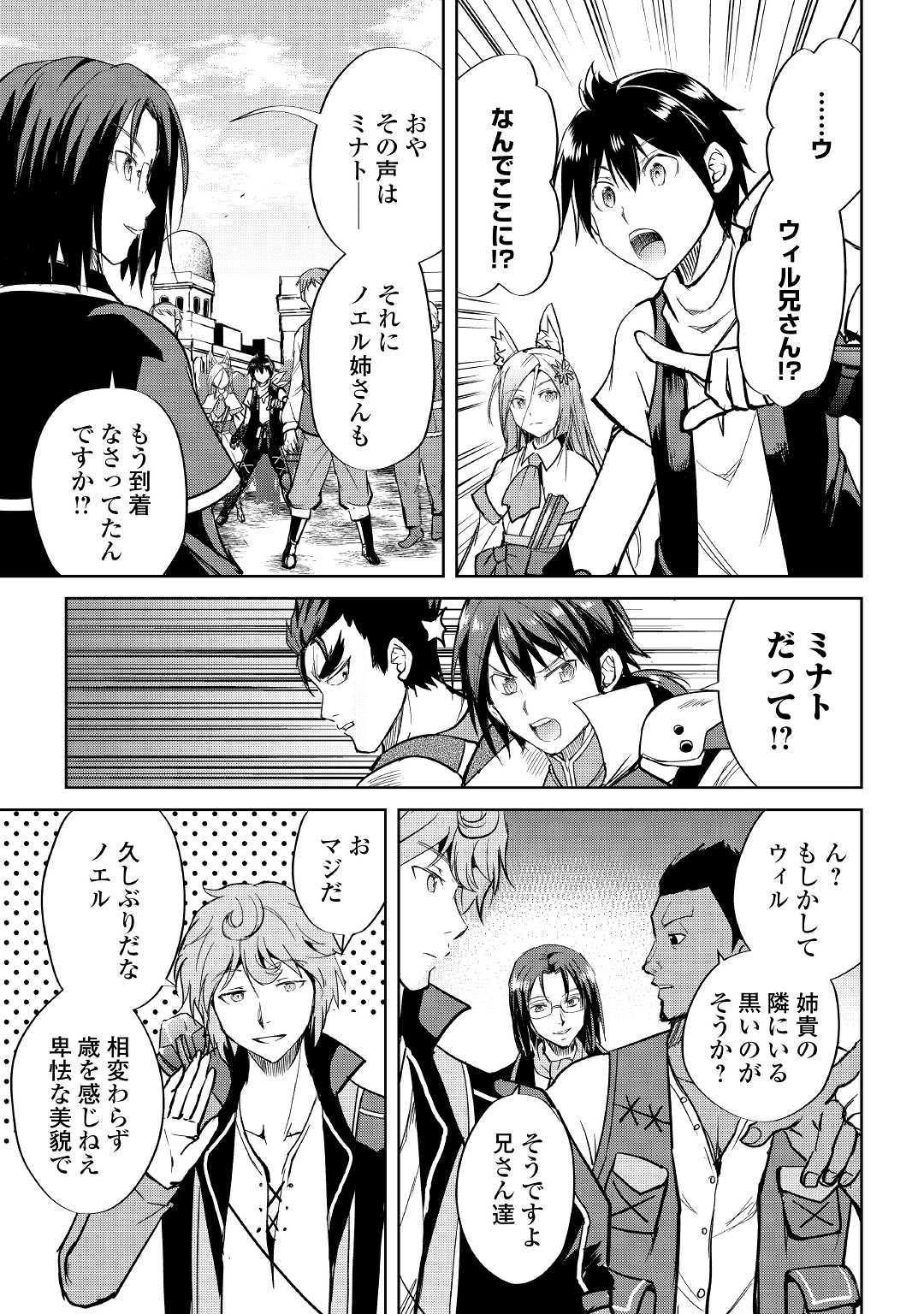 MAKEN NO DAYDREAMER - raw - Chapter 41 - https://jpdd.ccdd.to/JPDD/makennodaydreamer/112471/wn0pr353ck2.jpg