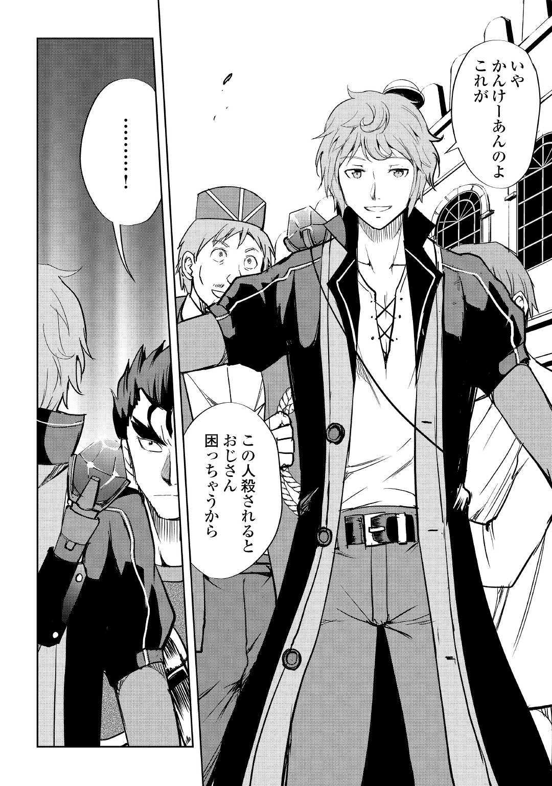 MAKEN NO DAYDREAMER - raw - Chapter 41 - https://jpdd.ccdd.to/JPDD/makennodaydreamer/112471/xgjmbhw0pno.jpg