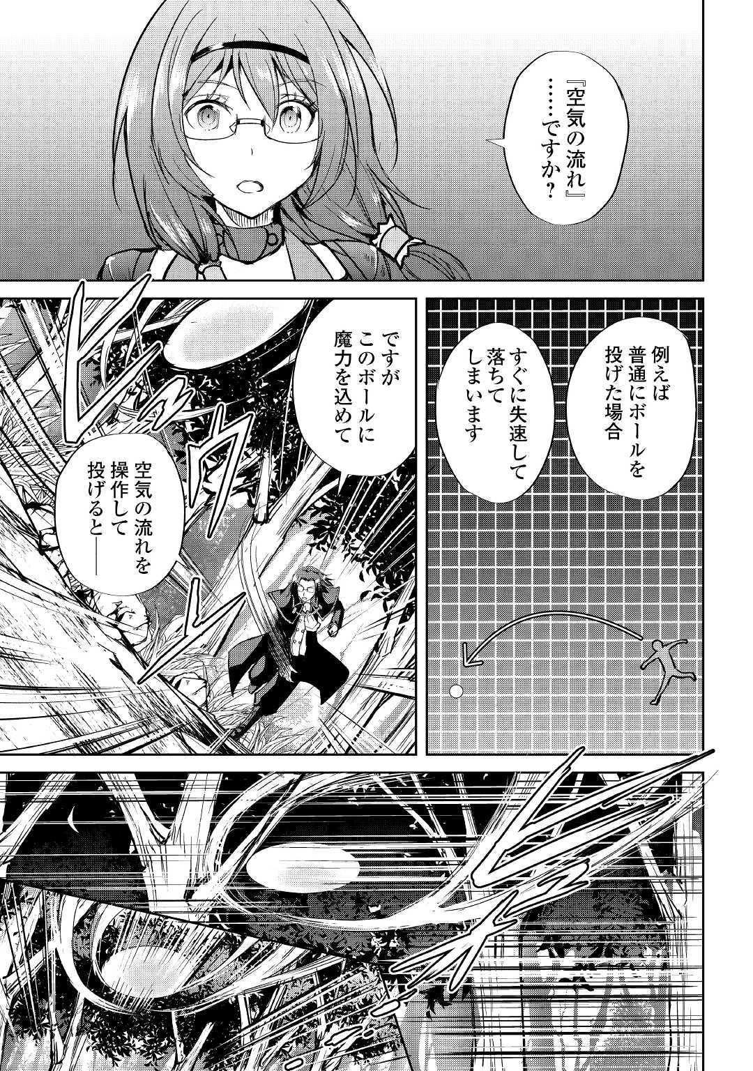 MAKEN NO DAYDREAMER - raw - Chapter 42 - https://jpdd.ccdd.to/JPDD/makennodaydreamer/114527/mejhflxkvgn.jpg