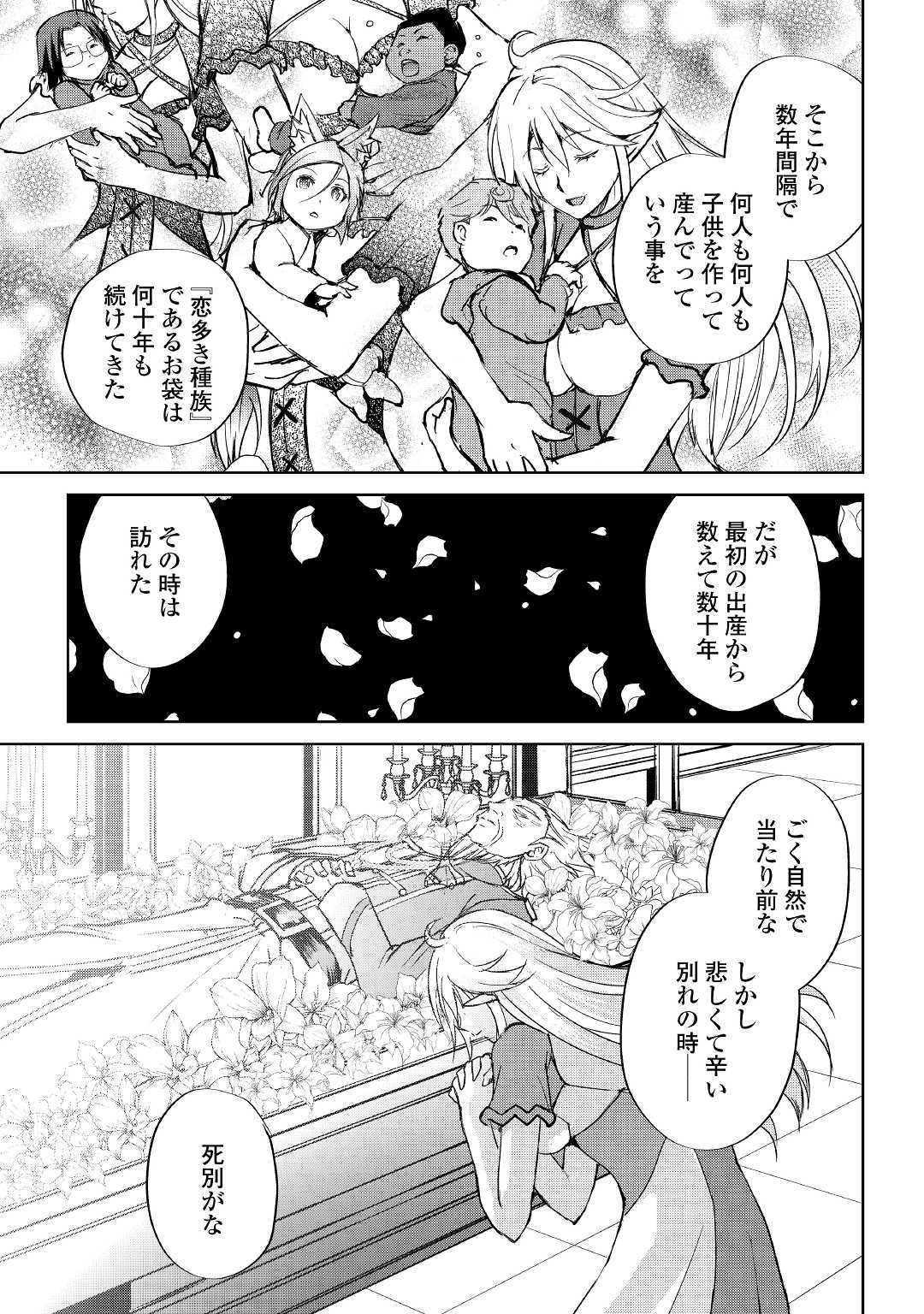 MAKEN NO DAYDREAMER - raw - Chapter 43 - https://jpdd.ccdd.to/JPDD/makennodaydreamer/117301/mghnfzdtvbc.jpg
