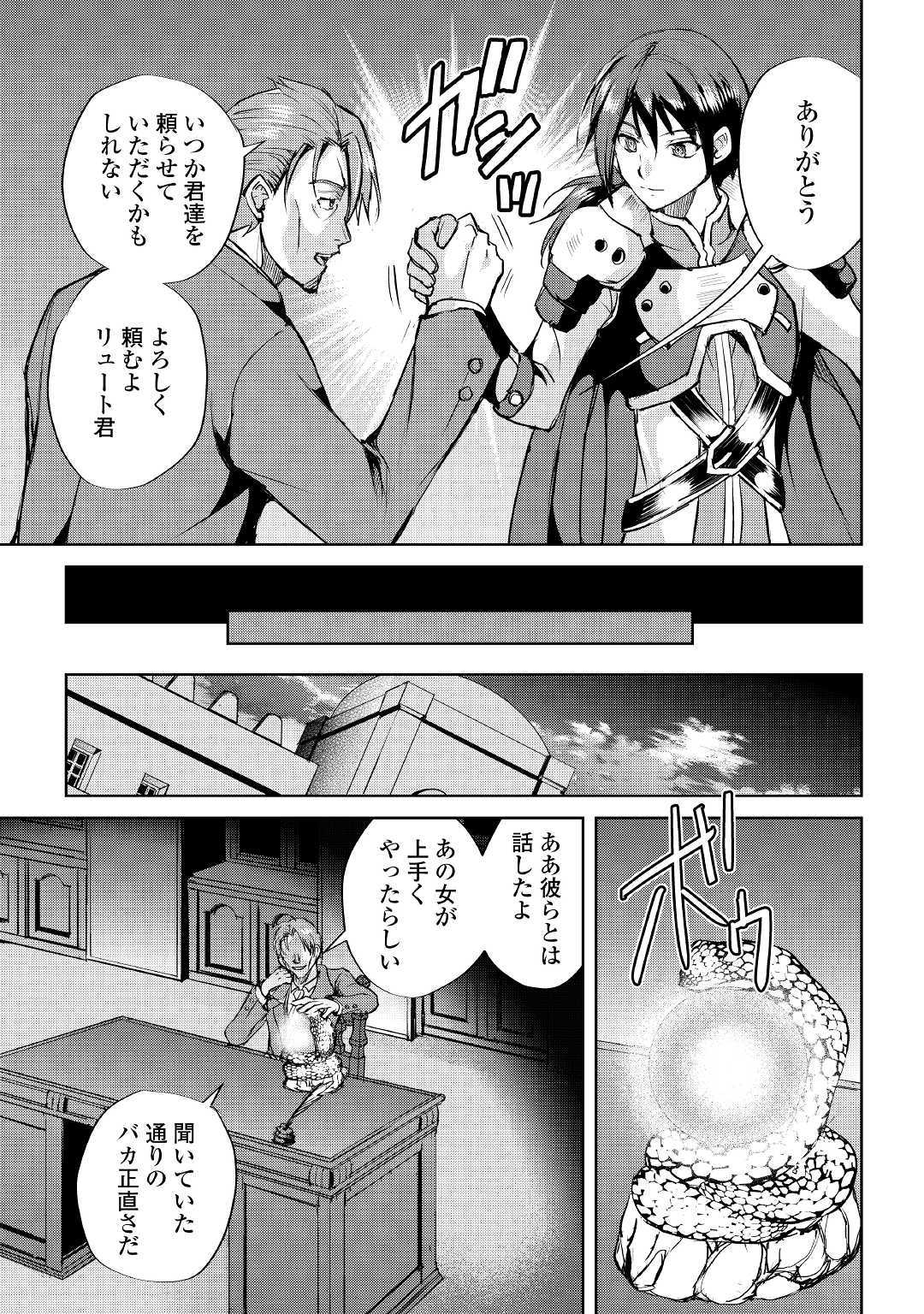 MAKEN NO DAYDREAMER - raw - Chapter 45 - https://jpdd.ccdd.to/JPDD/makennodaydreamer/126372/41uchucjt5i.jpg