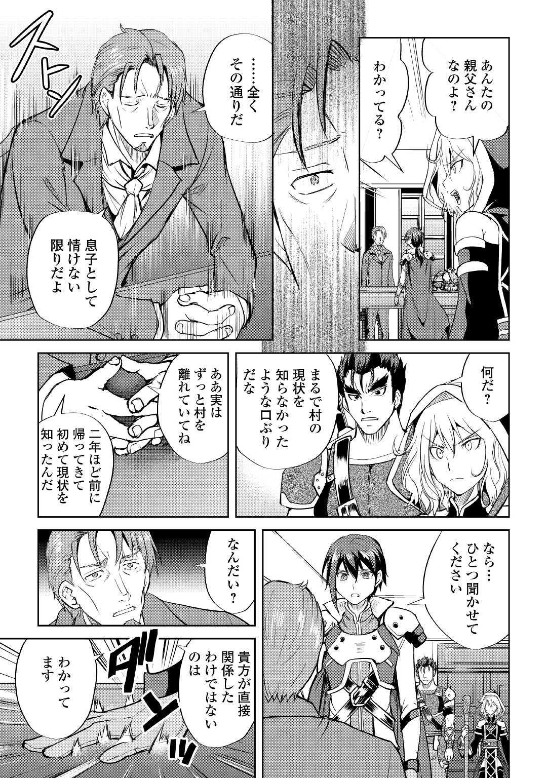 MAKEN NO DAYDREAMER - raw - Chapter 45 - https://jpdd.ccdd.to/JPDD/makennodaydreamer/126372/ou4vvrpakad.jpg