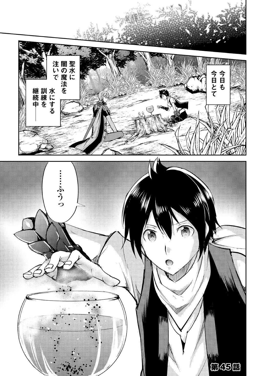 MAKEN NO DAYDREAMER - raw - Chapter 45 - https://jpdd.ccdd.to/JPDD/makennodaydreamer/126372/phrdzwlwmlm.jpg