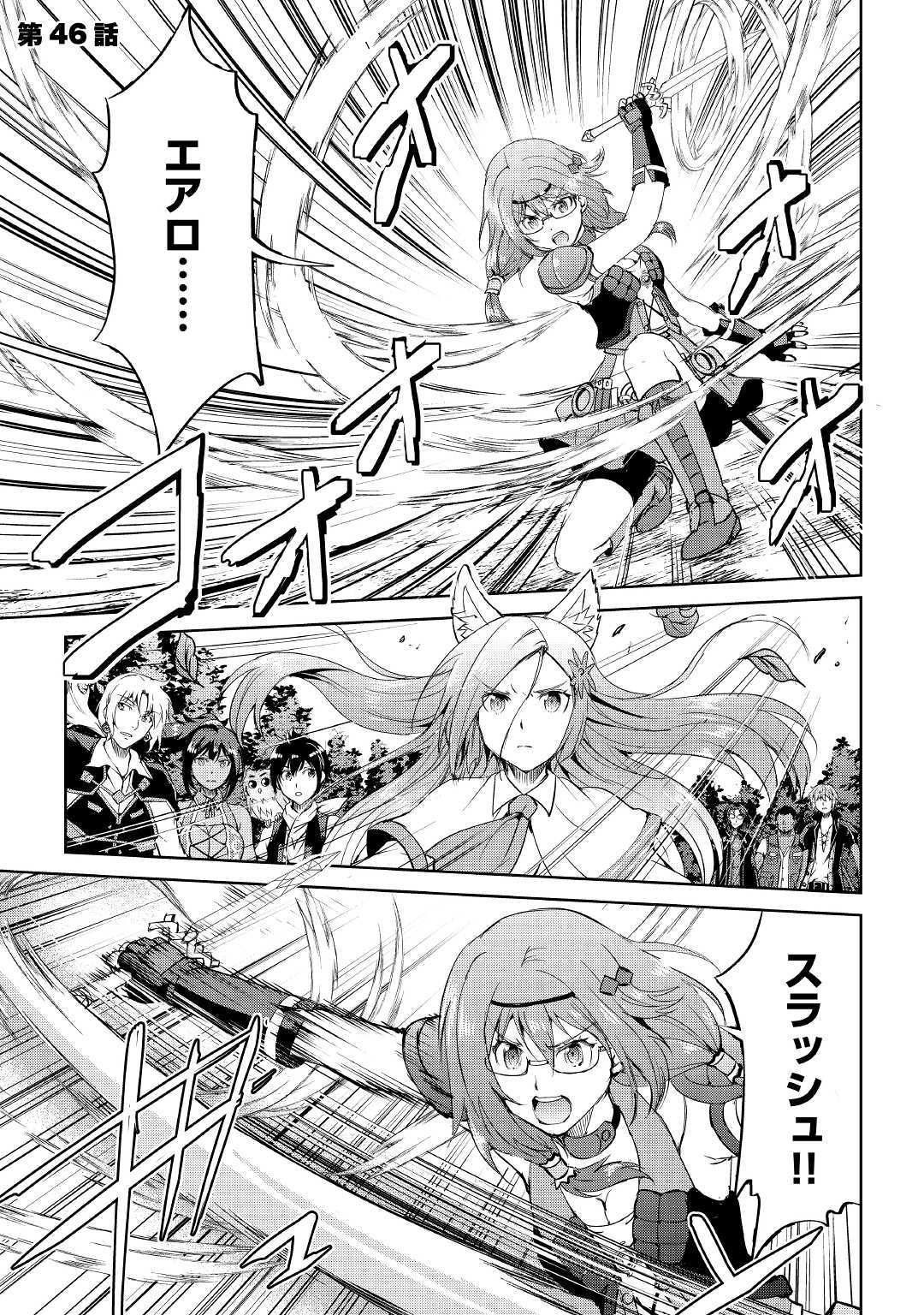 MAKEN NO DAYDREAMER - raw - Chapter 46 - https://jpdd.ccdd.to/JPDD/makennodaydreamer/131386/d54g0zrjbgi.jpg