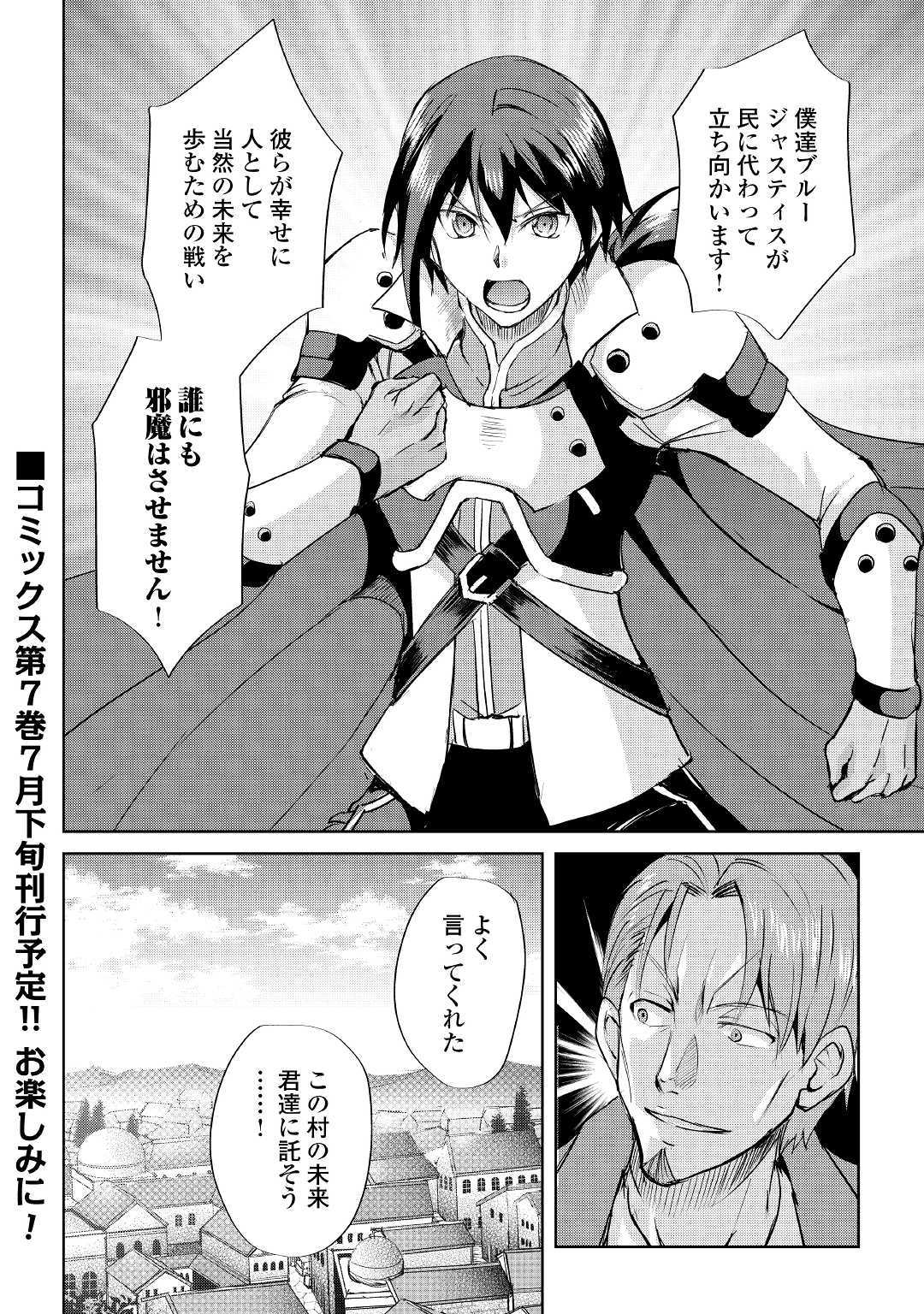 MAKEN NO DAYDREAMER - raw - Chapter 46 - https://jpdd.ccdd.to/JPDD/makennodaydreamer/131386/eo31o02oqwt.jpg
