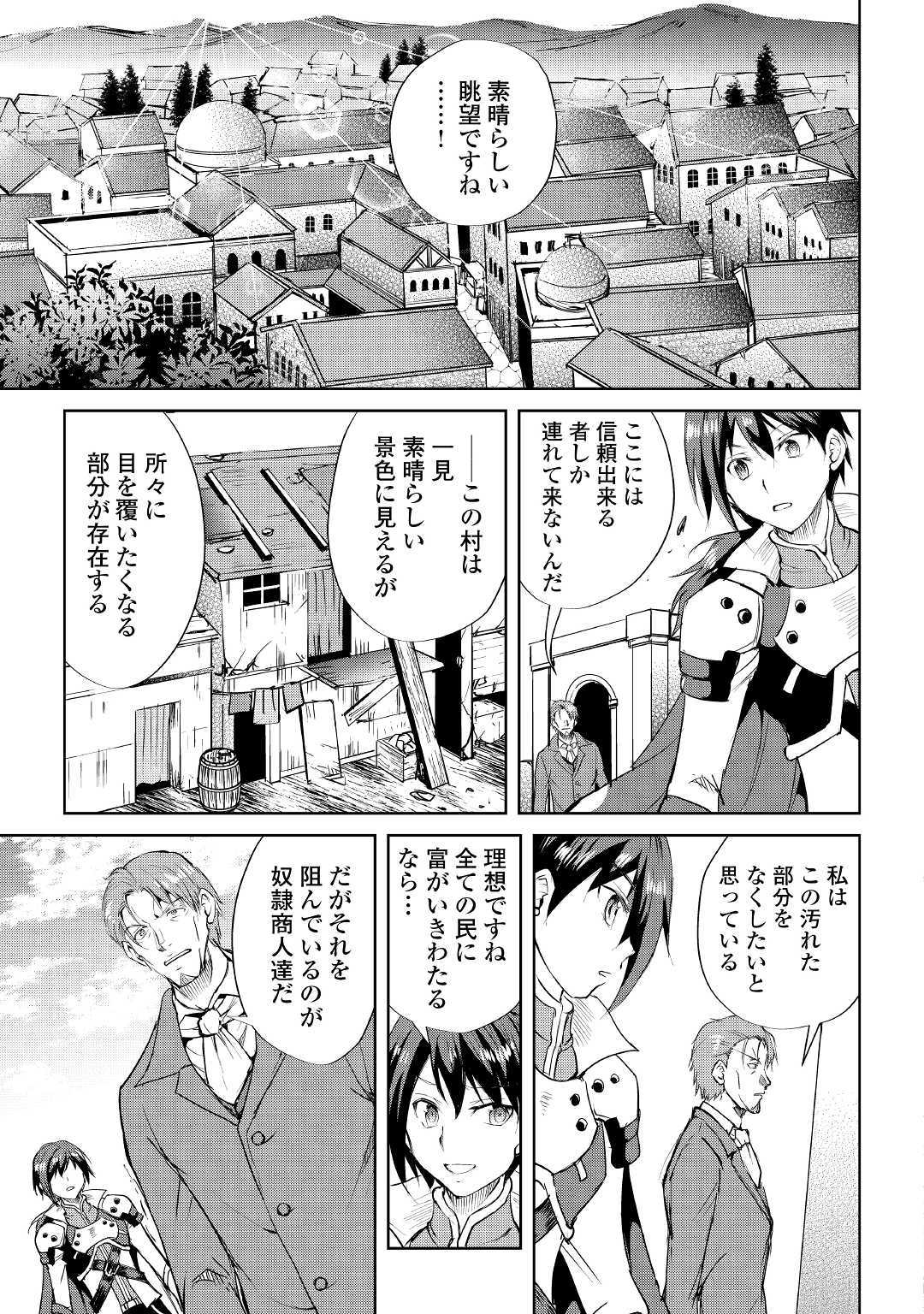 MAKEN NO DAYDREAMER - raw - Chapter 46 - https://jpdd.ccdd.to/JPDD/makennodaydreamer/131386/gkotziyq1wu.jpg
