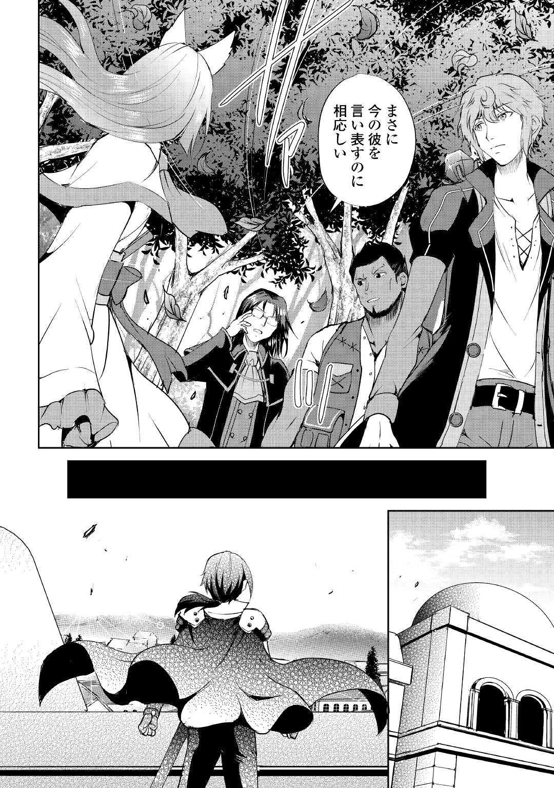 MAKEN NO DAYDREAMER - raw - Chapter 46 - https://jpdd.ccdd.to/JPDD/makennodaydreamer/131386/iwr0ygvgd5u.jpg