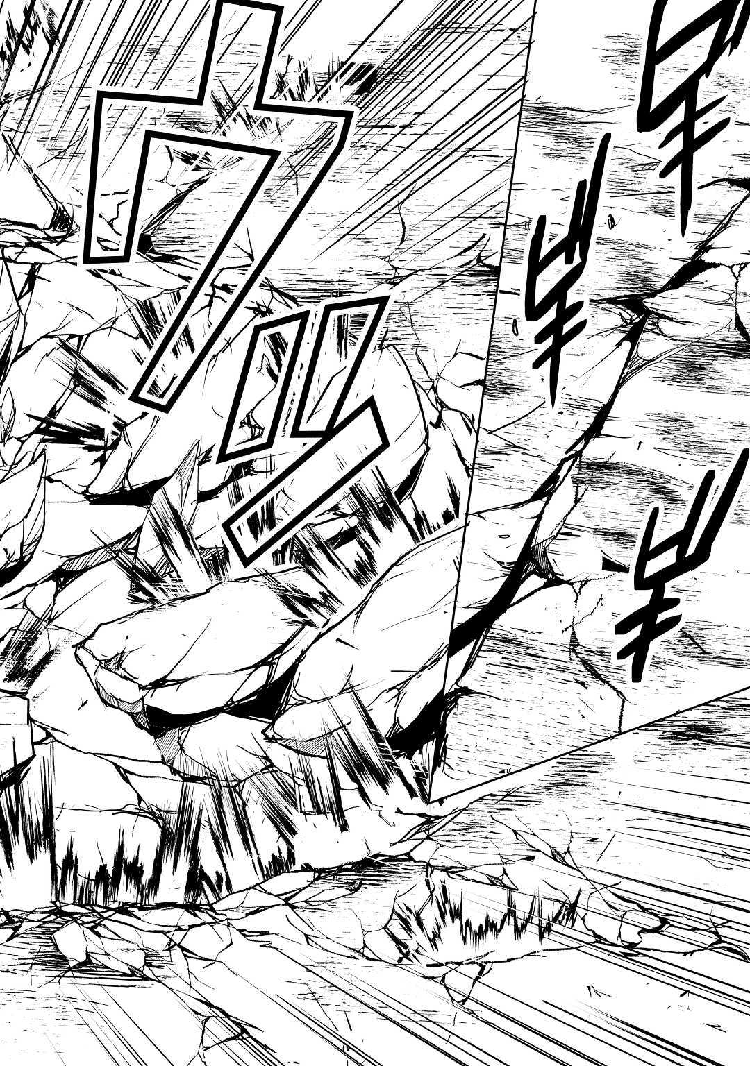 MAKEN NO DAYDREAMER - raw - Chapter 46 - https://jpdd.ccdd.to/JPDD/makennodaydreamer/131386/rzkjpqr30f5.jpg