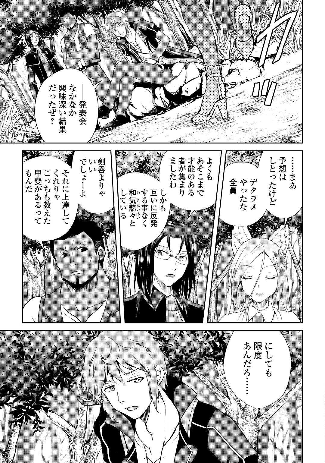MAKEN NO DAYDREAMER - raw - Chapter 46 - https://jpdd.ccdd.to/JPDD/makennodaydreamer/131386/s2cbluvs3ps.jpg