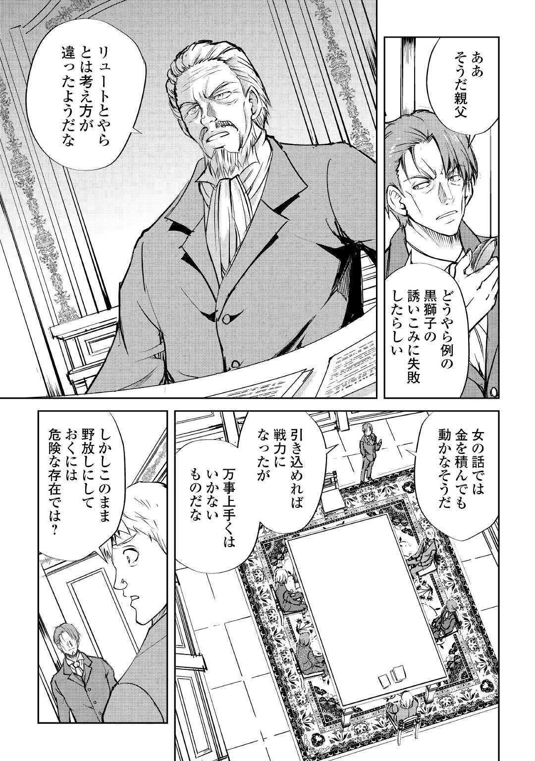 MAKEN NO DAYDREAMER - raw - Chapter 48 - https://jpdd.ccdd.to/JPDD/makennodaydreamer/137412/dxsfgkkvgdp.jpg