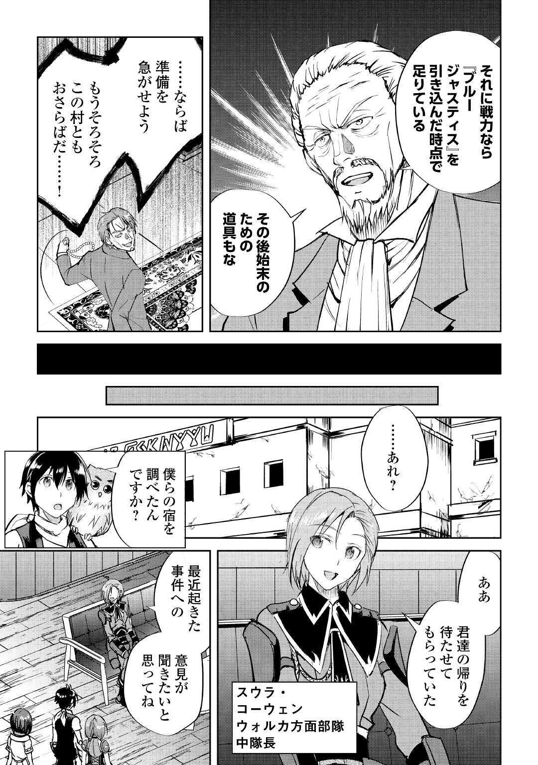 MAKEN NO DAYDREAMER - raw - Chapter 48 - https://jpdd.ccdd.to/JPDD/makennodaydreamer/137412/ycwnjztsbns.jpg