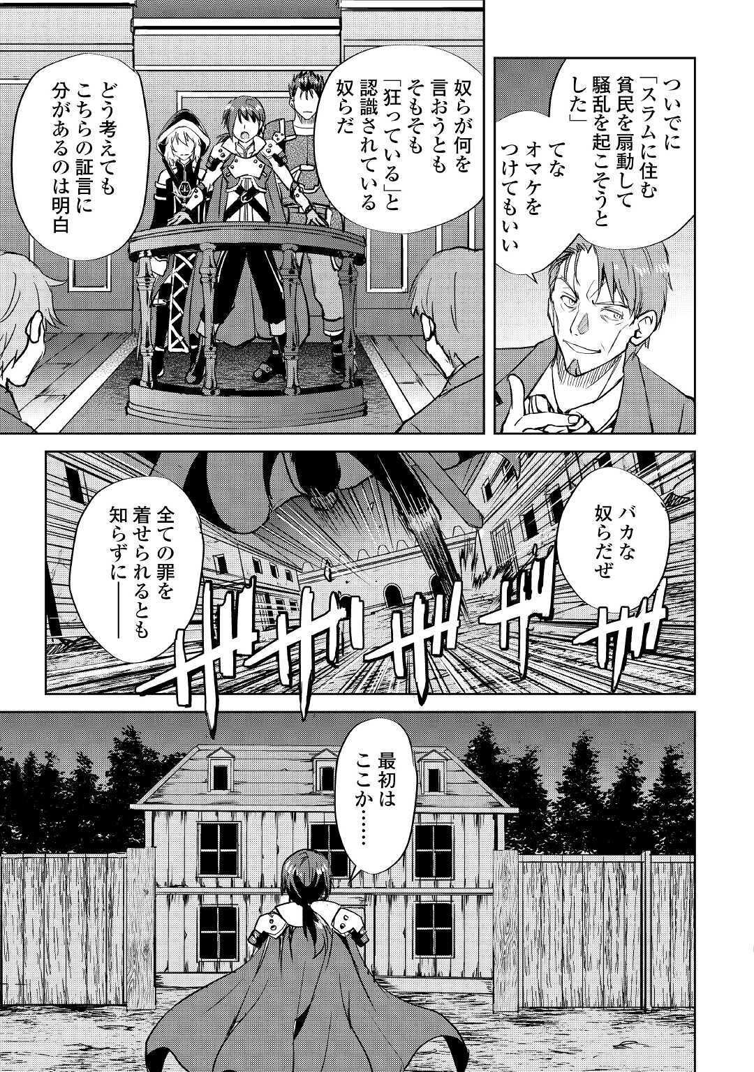 MAKEN NO DAYDREAMER - raw - Chapter 49 - https://jpdd.ccdd.to/JPDD/makennodaydreamer/140655/1rzapq0zvsz.jpg
