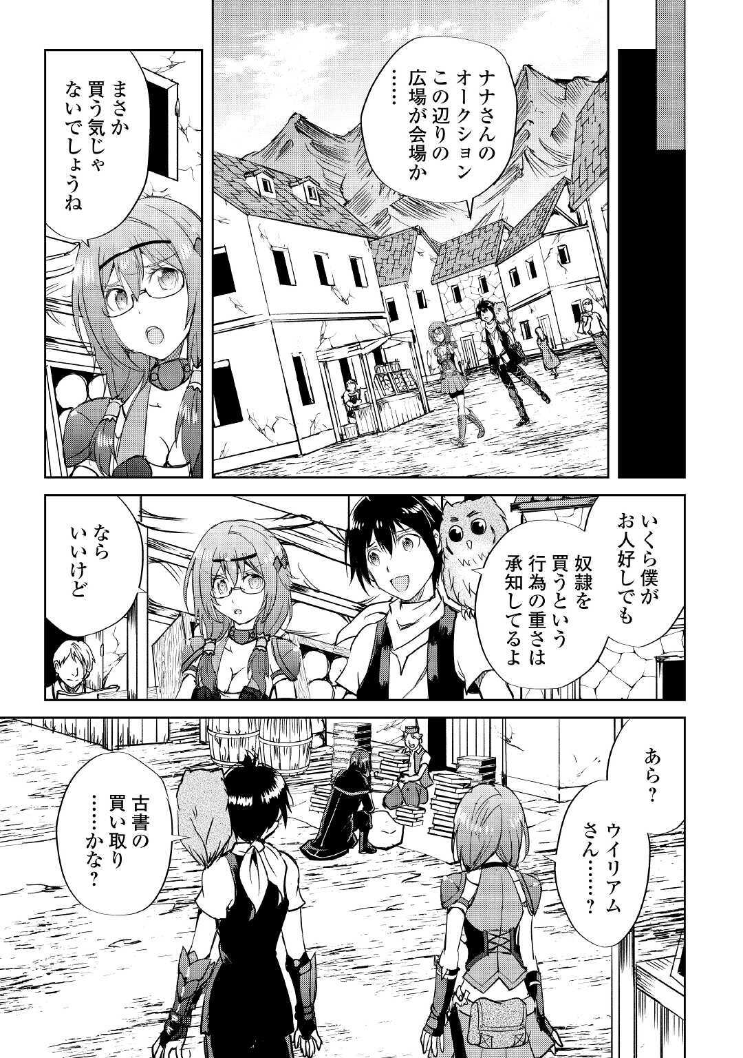 MAKEN NO DAYDREAMER - raw - Chapter 49 - https://jpdd.ccdd.to/JPDD/makennodaydreamer/140655/nnstmqu4oay.jpg