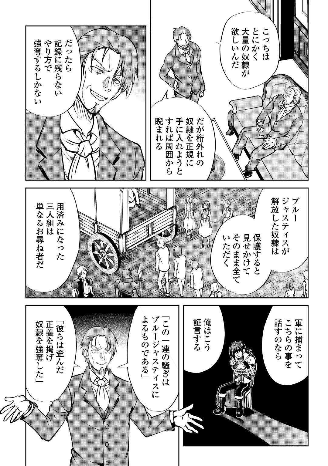 MAKEN NO DAYDREAMER - raw - Chapter 49 - https://jpdd.ccdd.to/JPDD/makennodaydreamer/140655/vxj1nd1fbao.jpg