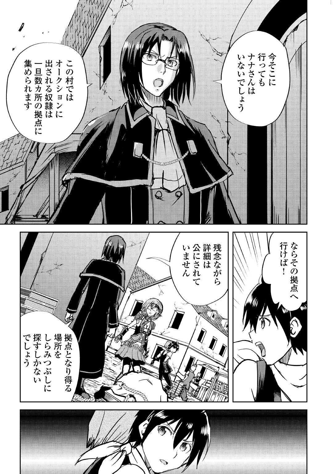 MAKEN NO DAYDREAMER - raw - Chapter 49 - https://jpdd.ccdd.to/JPDD/makennodaydreamer/140655/w2zvd3c2hw0.jpg