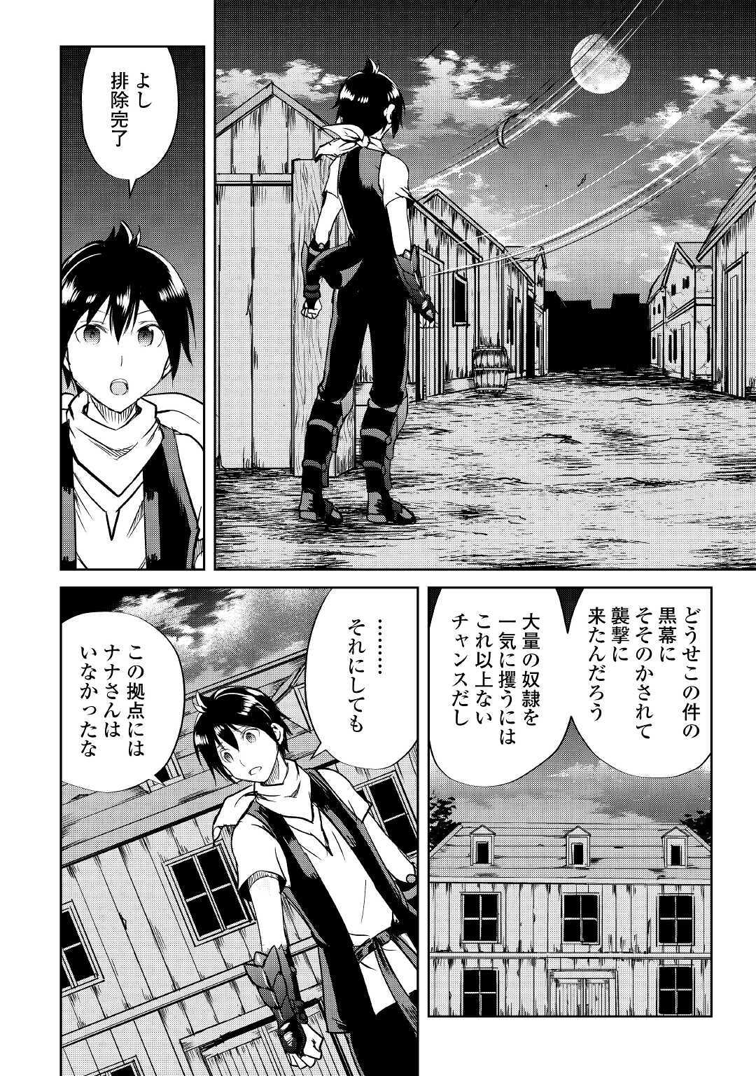 MAKEN NO DAYDREAMER - raw - Chapter 49 - https://jpdd.ccdd.to/JPDD/makennodaydreamer/140655/xochgehzgzl.jpg