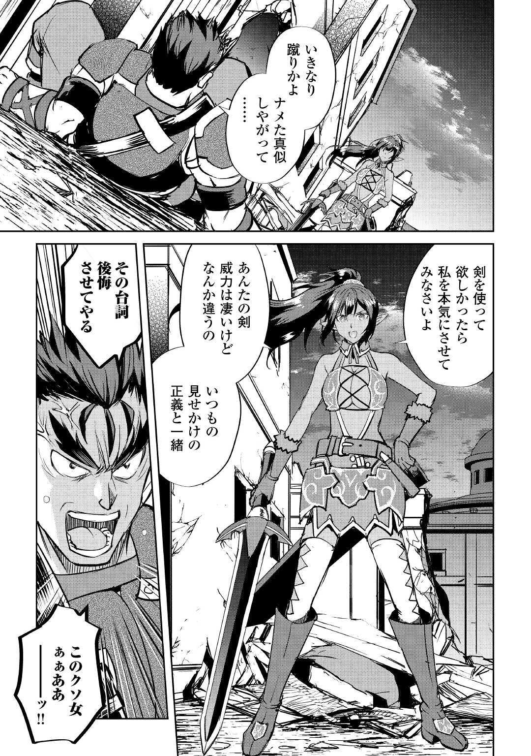 MAKEN NO DAYDREAMER - raw - Chapter 50 - https://jpdd.ccdd.to/JPDD/makennodaydreamer/143502/5ntgpkolhuv.jpg