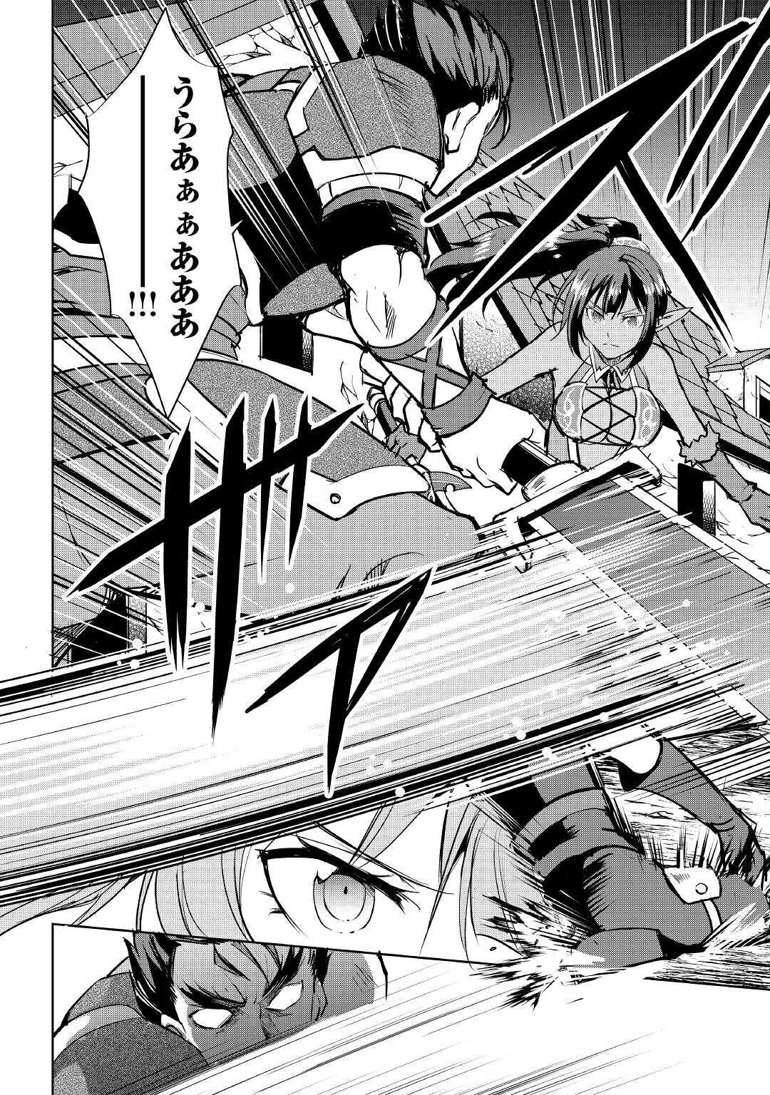 MAKEN NO DAYDREAMER - raw - Chapter 50 - https://jpdd.ccdd.to/JPDD/makennodaydreamer/143502/be4qcs30rad.jpg