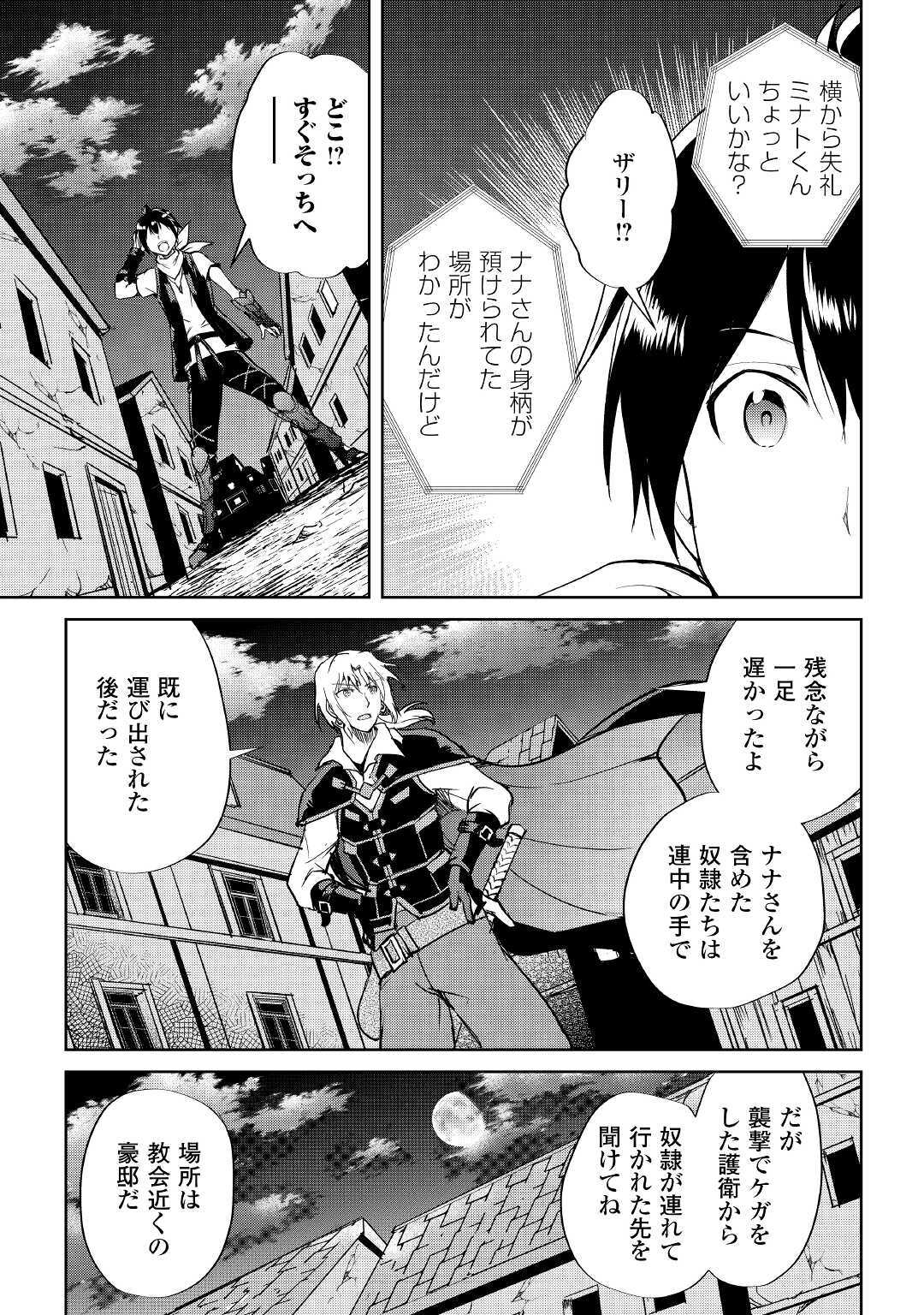 MAKEN NO DAYDREAMER - raw - Chapter 50 - https://jpdd.ccdd.to/JPDD/makennodaydreamer/143502/btoi5otsn0y.jpg
