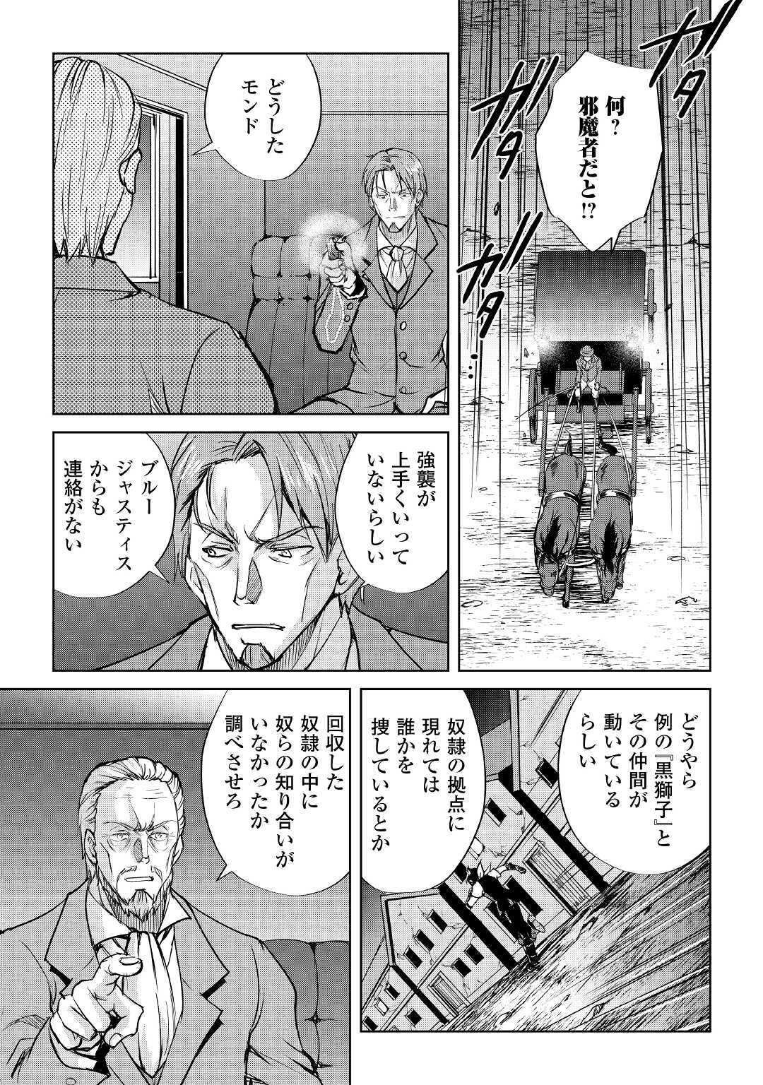 MAKEN NO DAYDREAMER - raw - Chapter 50 - https://jpdd.ccdd.to/JPDD/makennodaydreamer/143502/eo5ksyadloq.jpg