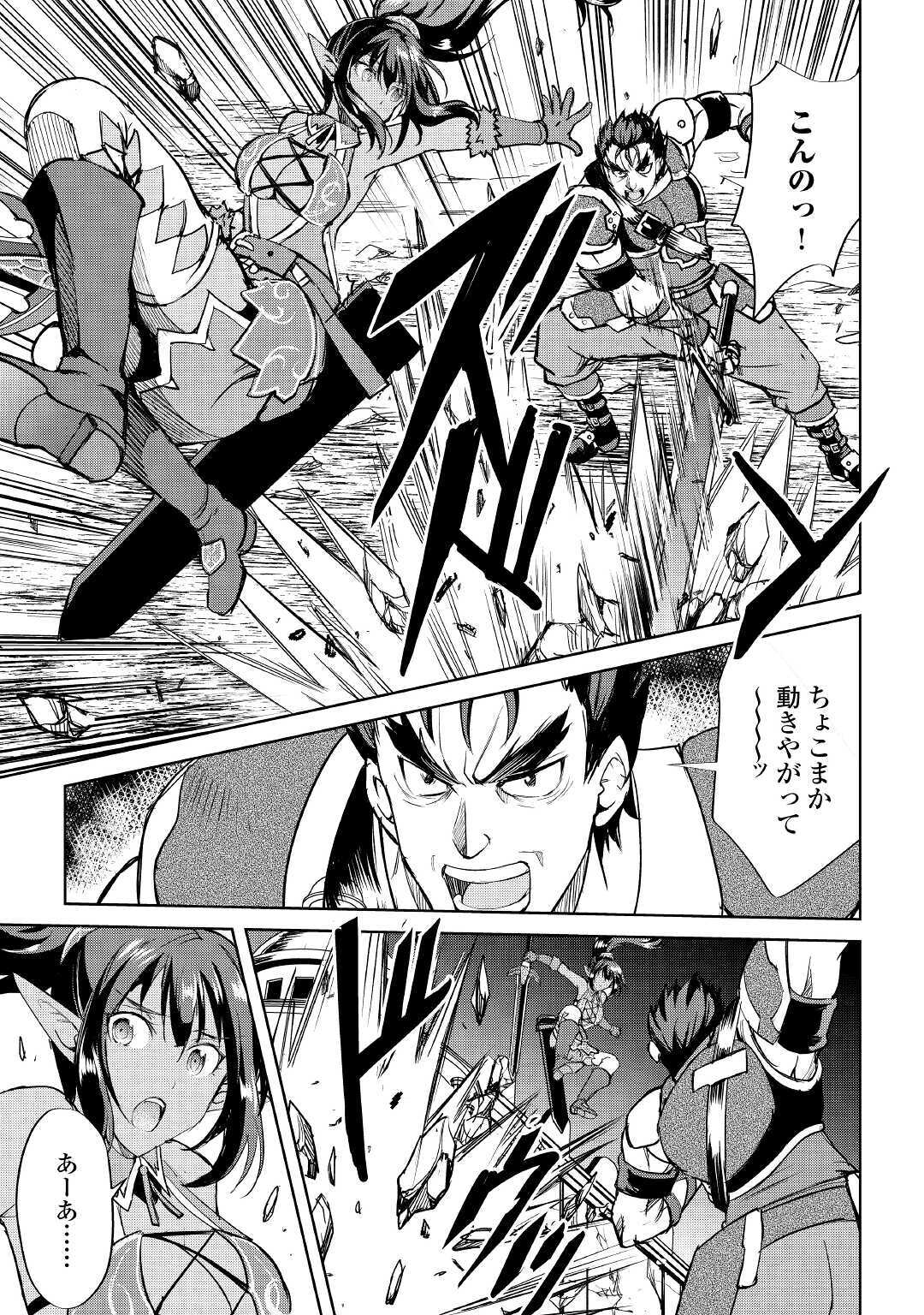 MAKEN NO DAYDREAMER - raw - Chapter 50 - https://jpdd.ccdd.to/JPDD/makennodaydreamer/143502/ldw3igh1avt.jpg