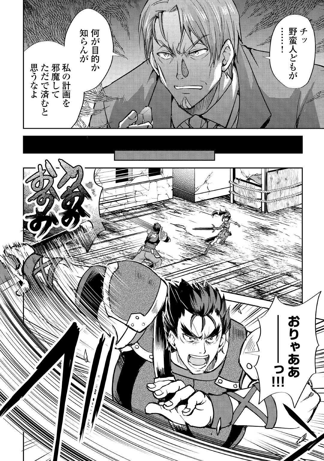 MAKEN NO DAYDREAMER - raw - Chapter 50 - https://jpdd.ccdd.to/JPDD/makennodaydreamer/143502/vxwghruezzb.jpg