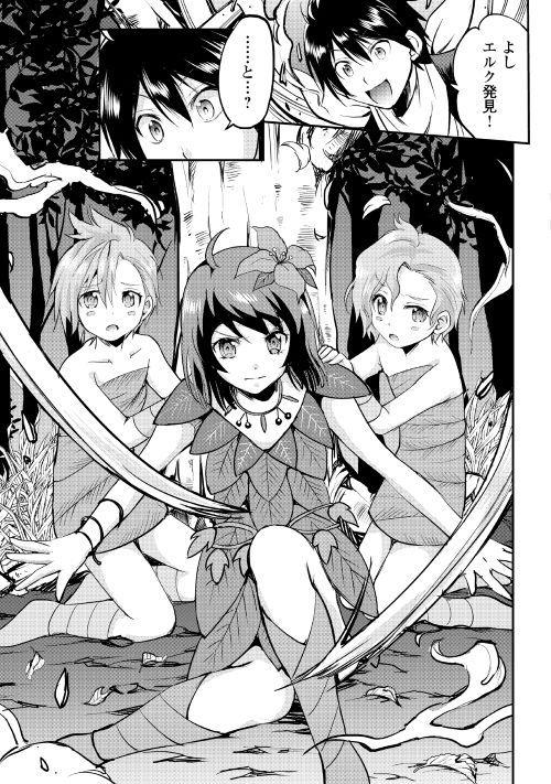 MAKEN NO DAYDREAMER - raw - Chapter 24 - https://jpdd.ccdd.to/JPDD/makennodaydreamer/148510/ic0mchrmy3g.jpg