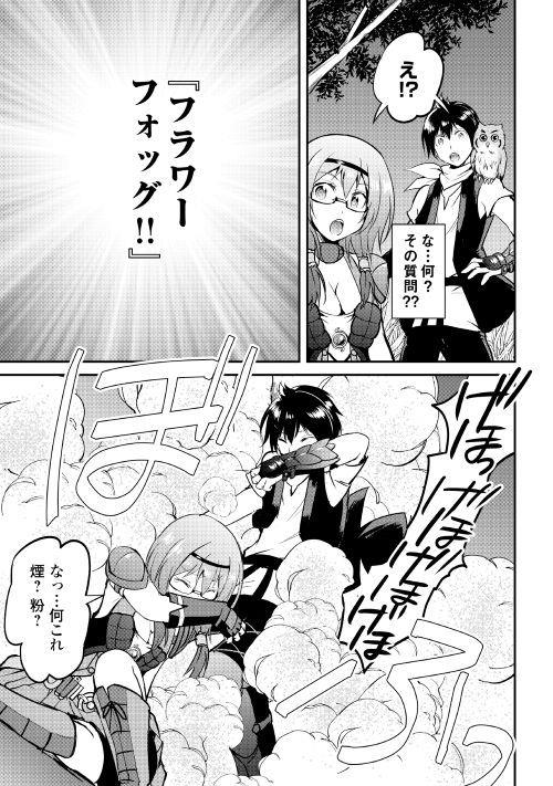MAKEN NO DAYDREAMER - raw - Chapter 24 - https://jpdd.ccdd.to/JPDD/makennodaydreamer/148510/il4akse3cmy.jpg