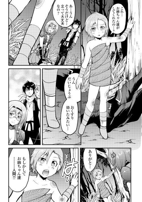 MAKEN NO DAYDREAMER - raw - Chapter 24 - https://jpdd.ccdd.to/JPDD/makennodaydreamer/148510/kq45g2zkskf.jpg