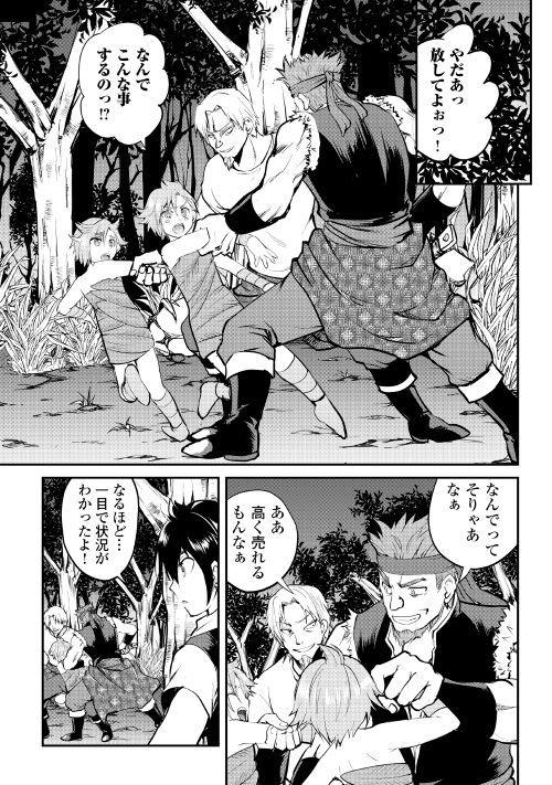 MAKEN NO DAYDREAMER - raw - Chapter 24 - https://jpdd.ccdd.to/JPDD/makennodaydreamer/148510/oexovgyij3l.jpg