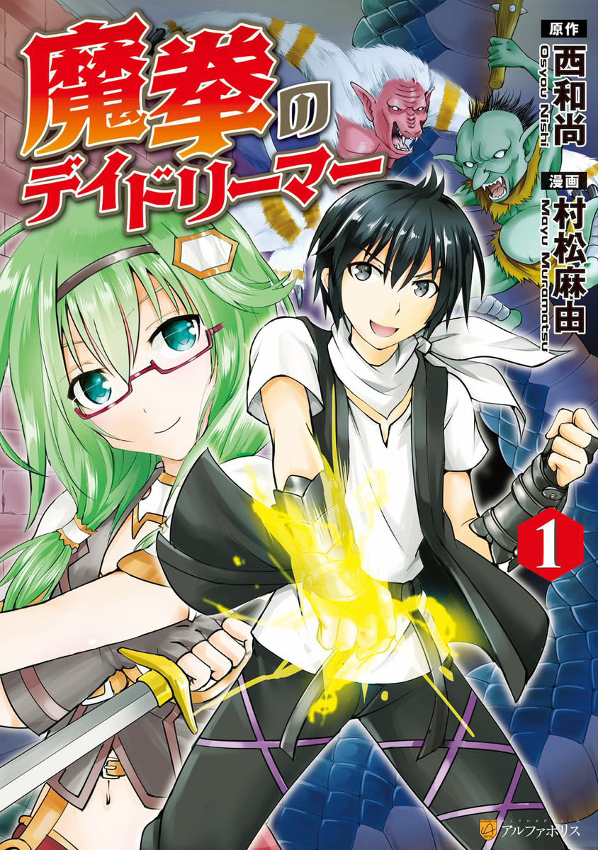 MAKEN NO DAYDREAMER - raw - Chapter 24 - https://jpdd.ccdd.to/JPDD/makennodaydreamer/148510/pkd0dbb3e4a.jpg