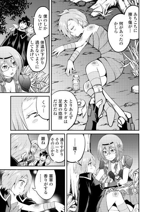 MAKEN NO DAYDREAMER - raw - Chapter 24 - https://jpdd.ccdd.to/JPDD/makennodaydreamer/148510/prooowvyfyv.jpg
