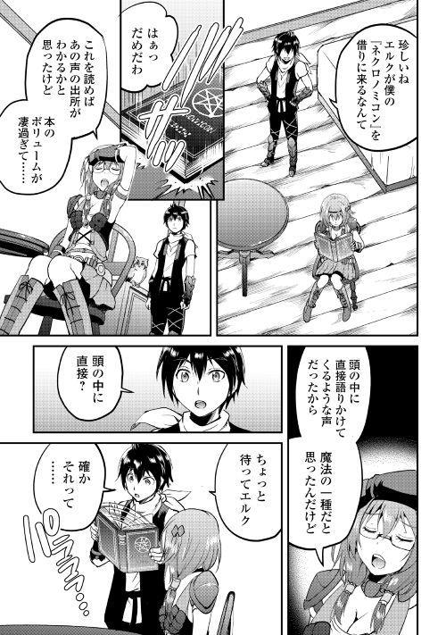 MAKEN NO DAYDREAMER - raw - Chapter 24 - https://jpdd.ccdd.to/JPDD/makennodaydreamer/148510/t0wrvlyfgdp.jpg