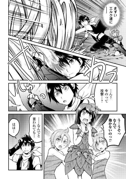MAKEN NO DAYDREAMER - raw - Chapter 24 - https://jpdd.ccdd.to/JPDD/makennodaydreamer/148510/xhtievm5ydc.jpg