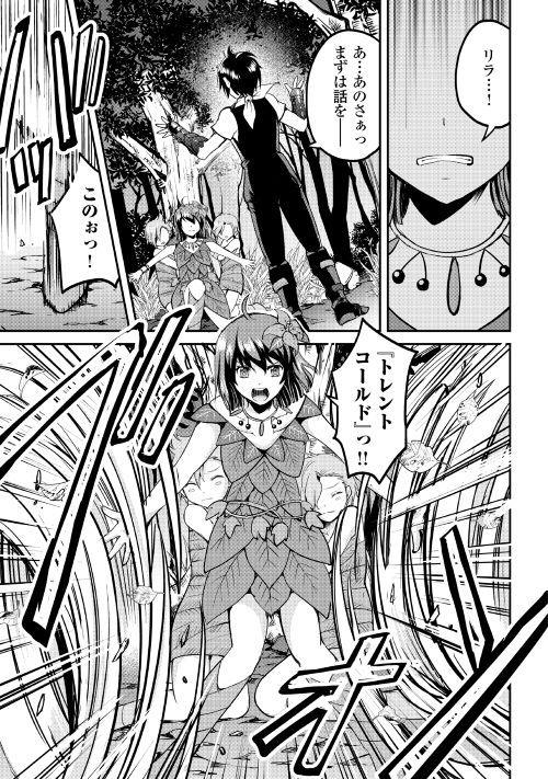 MAKEN NO DAYDREAMER - raw - Chapter 24 - https://jpdd.ccdd.to/JPDD/makennodaydreamer/148510/ybdhsqbeoa4.jpg