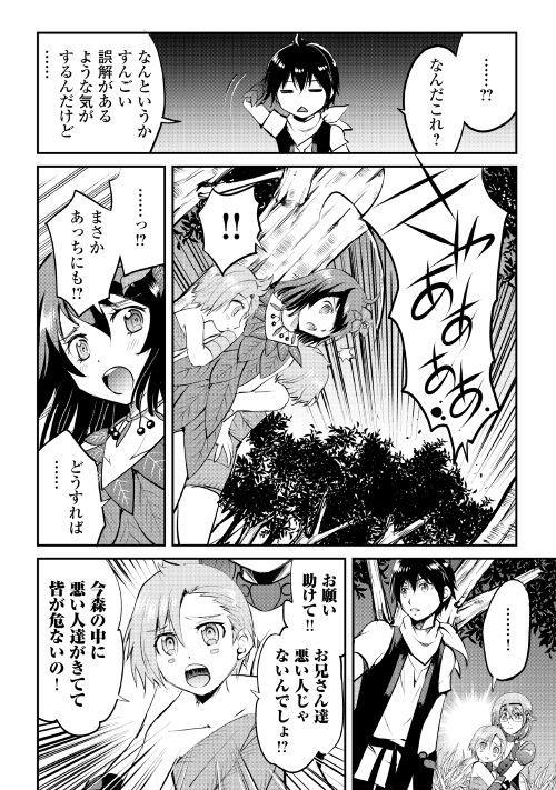 MAKEN NO DAYDREAMER - raw - Chapter 24 - https://jpdd.ccdd.to/JPDD/makennodaydreamer/148510/ysxphxdlpq3.jpg