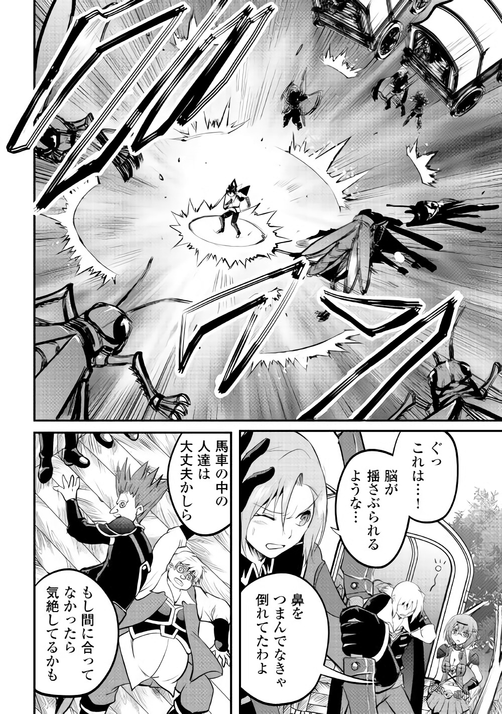 MAKEN NO DAYDREAMER - raw - Chapter 20 - https://jpdd.ccdd.to/JPDD/makennodaydreamer/148514/2qvl42g20jb.jpg