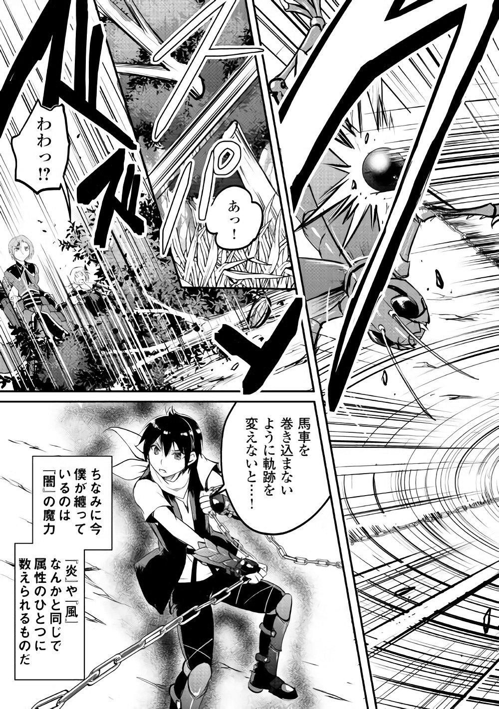 MAKEN NO DAYDREAMER - raw - Chapter 20 - https://jpdd.ccdd.to/JPDD/makennodaydreamer/148514/b2rkploggyf.jpg