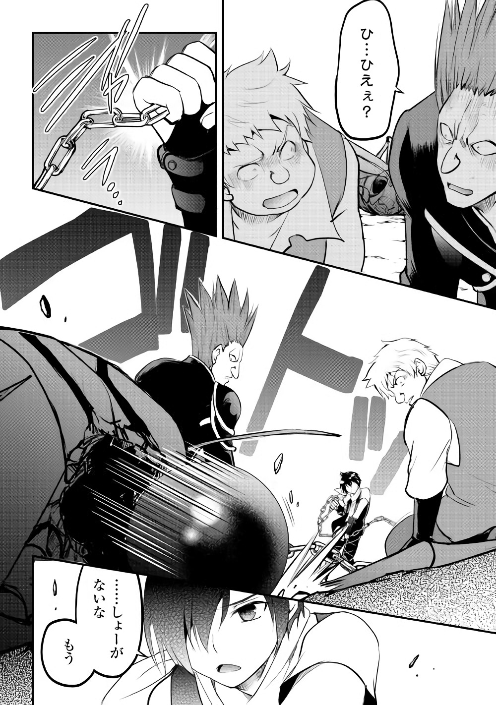MAKEN NO DAYDREAMER - raw - Chapter 20 - https://jpdd.ccdd.to/JPDD/makennodaydreamer/148514/cnxwd0rrtms.jpg
