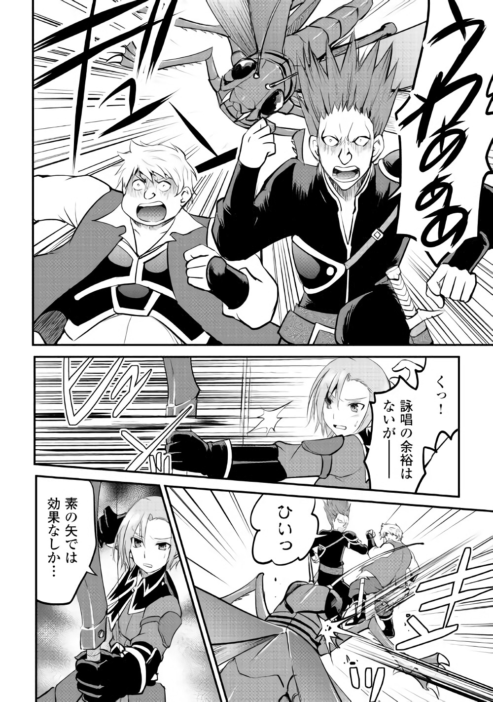 MAKEN NO DAYDREAMER - raw - Chapter 20 - https://jpdd.ccdd.to/JPDD/makennodaydreamer/148514/ezd3nb10k5i.jpg