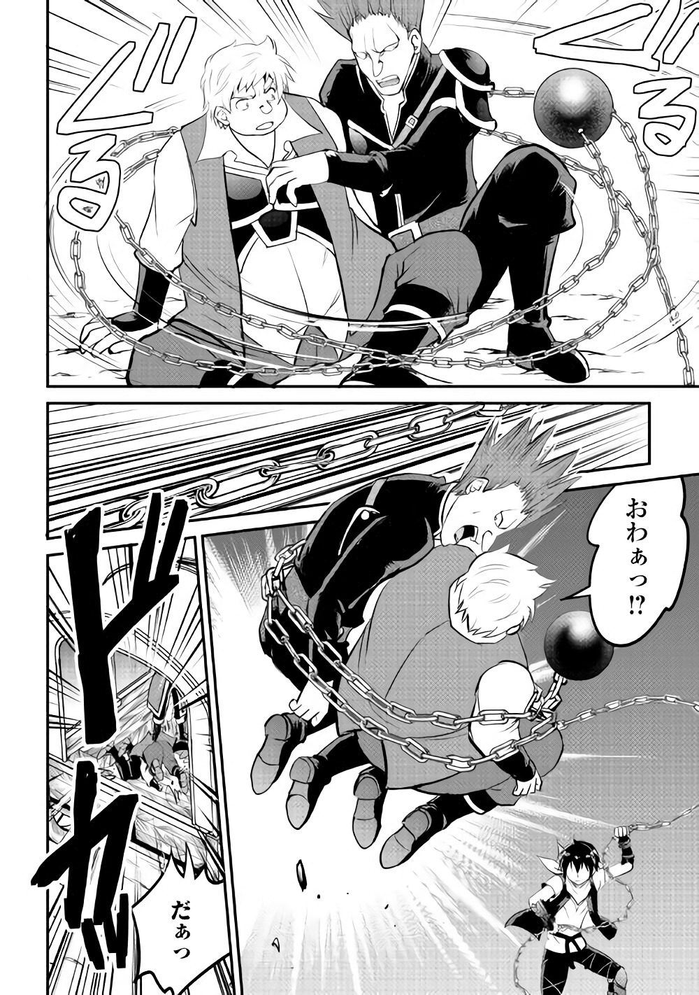 MAKEN NO DAYDREAMER - raw - Chapter 20 - https://jpdd.ccdd.to/JPDD/makennodaydreamer/148514/qhpppntd2um.jpg