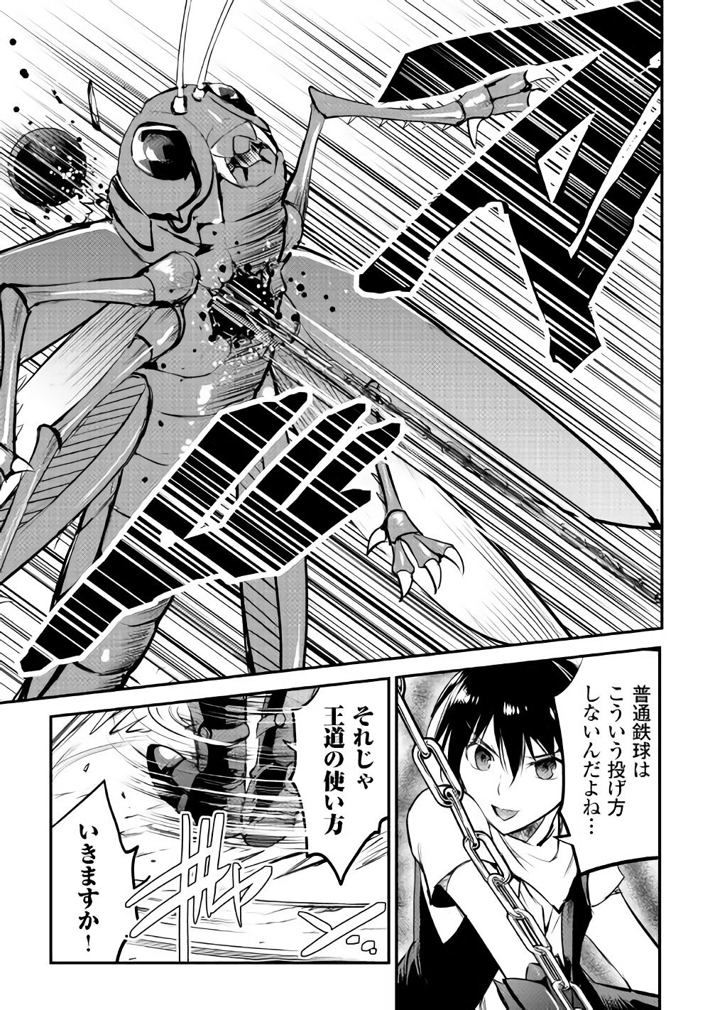 MAKEN NO DAYDREAMER - raw - Chapter 20 - https://jpdd.ccdd.to/JPDD/makennodaydreamer/148514/sfeyafzegs1.jpg