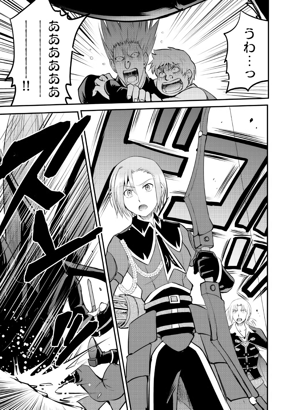 MAKEN NO DAYDREAMER - raw - Chapter 20 - https://jpdd.ccdd.to/JPDD/makennodaydreamer/148514/vcepytaui0o.jpg