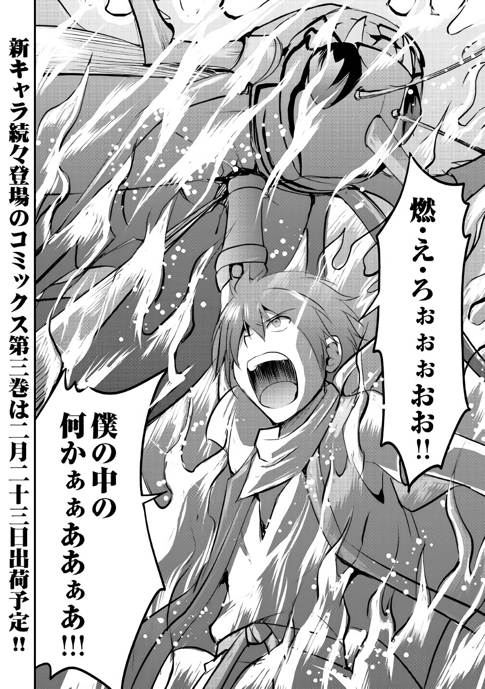 MAKEN NO DAYDREAMER - raw - Chapter 20 - https://jpdd.ccdd.to/JPDD/makennodaydreamer/148514/vtuneyy1onb.jpg
