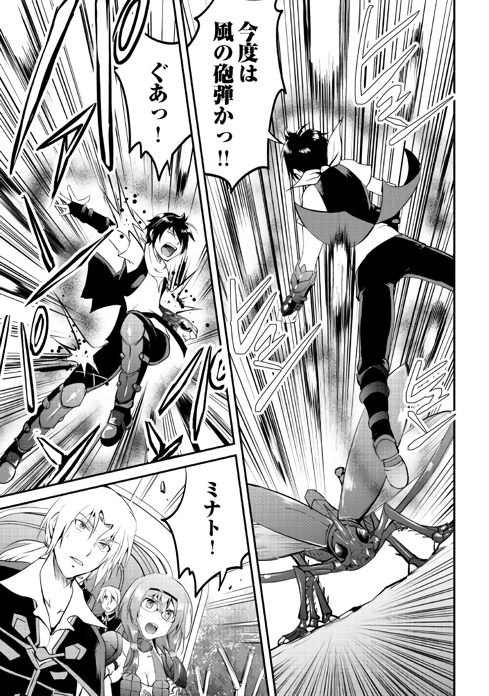 MAKEN NO DAYDREAMER - raw - Chapter 20 - https://jpdd.ccdd.to/JPDD/makennodaydreamer/148514/x1llz4gmja0.jpg