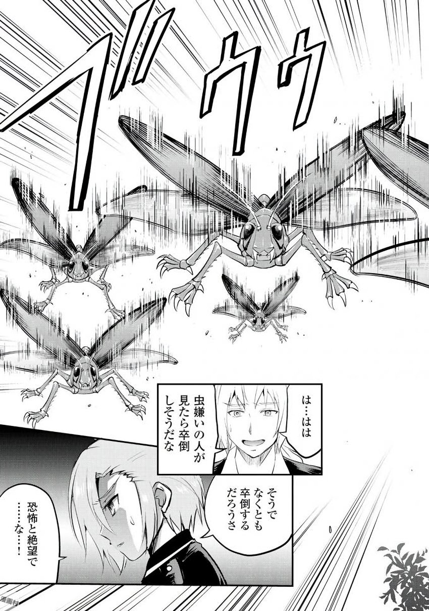 MAKEN NO DAYDREAMER - raw - Chapter 19 - https://jpdd.ccdd.to/JPDD/makennodaydreamer/148515/0a1jff1j3a2.jpg